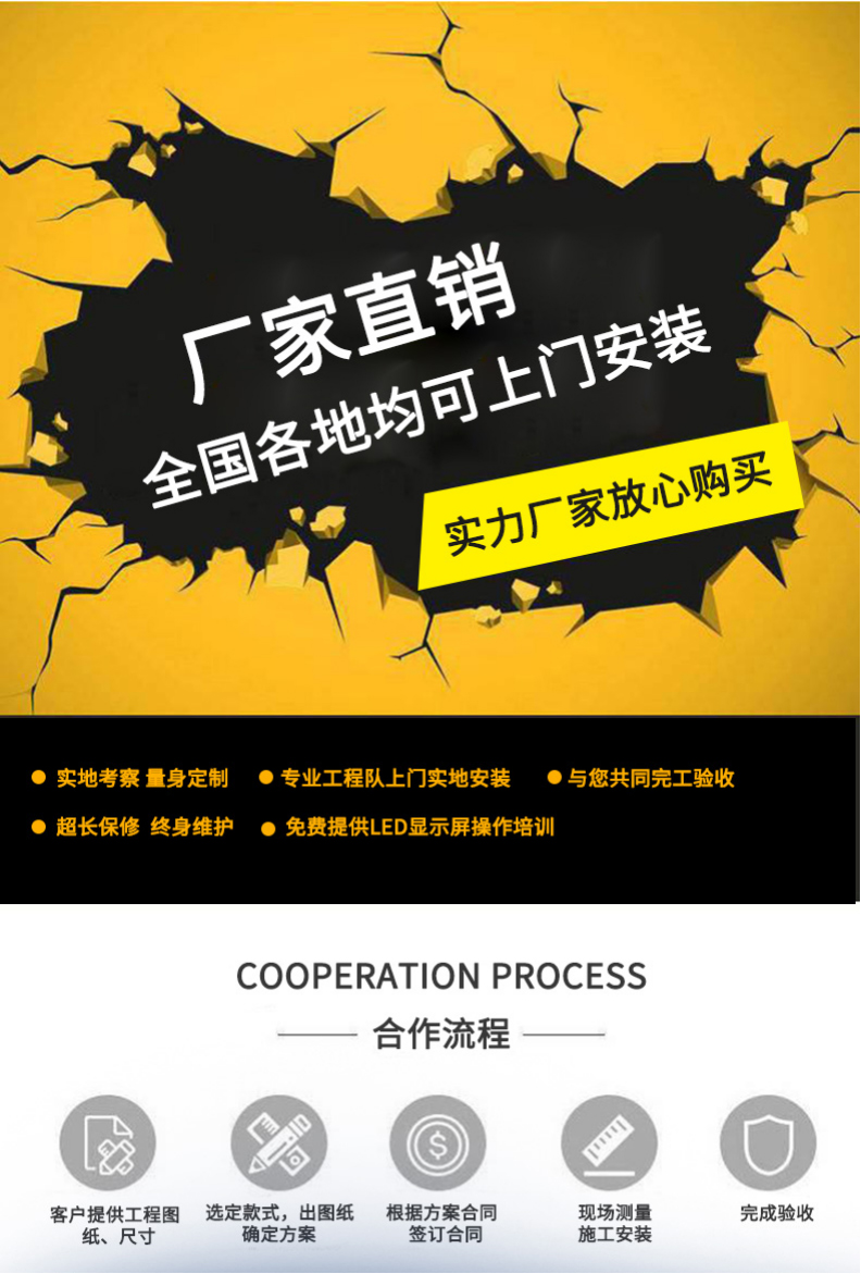 LED户外5